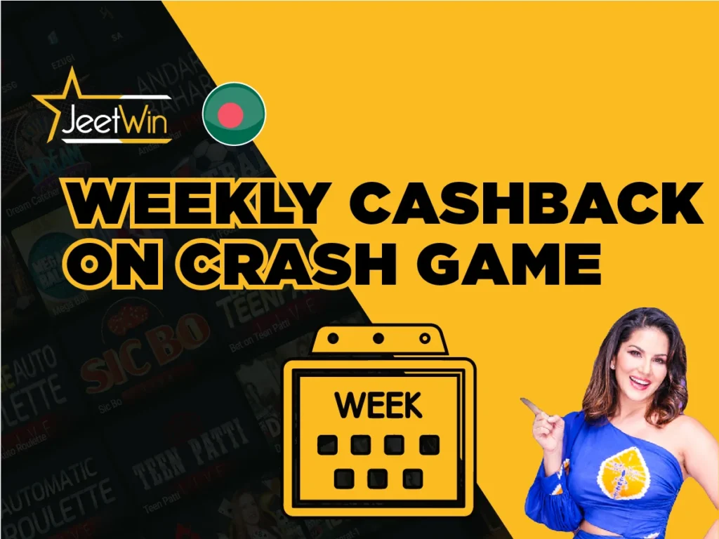 Weekly cashback